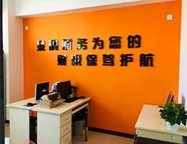 郑州金鹏会计