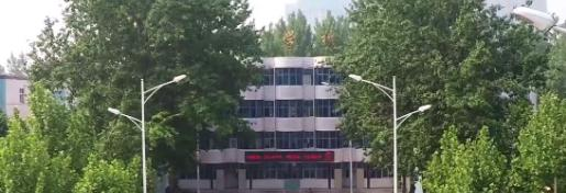 中牟县职业中等专业学校