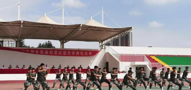 保定市第四职业中学