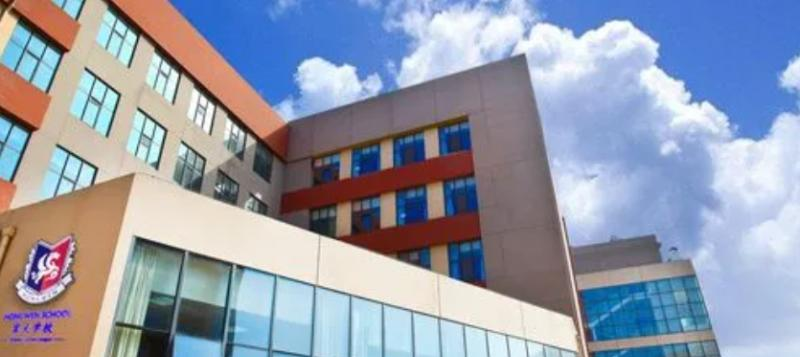 成都孔裔国际公学小学部2023年录取分数线