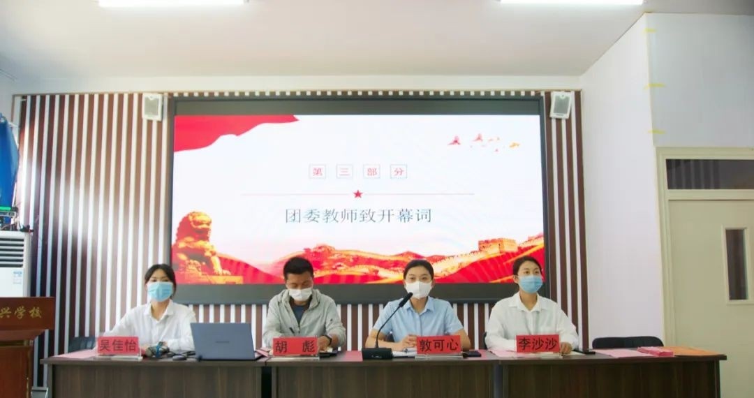 石家庄军兴信息工程学校