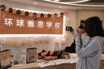 活动