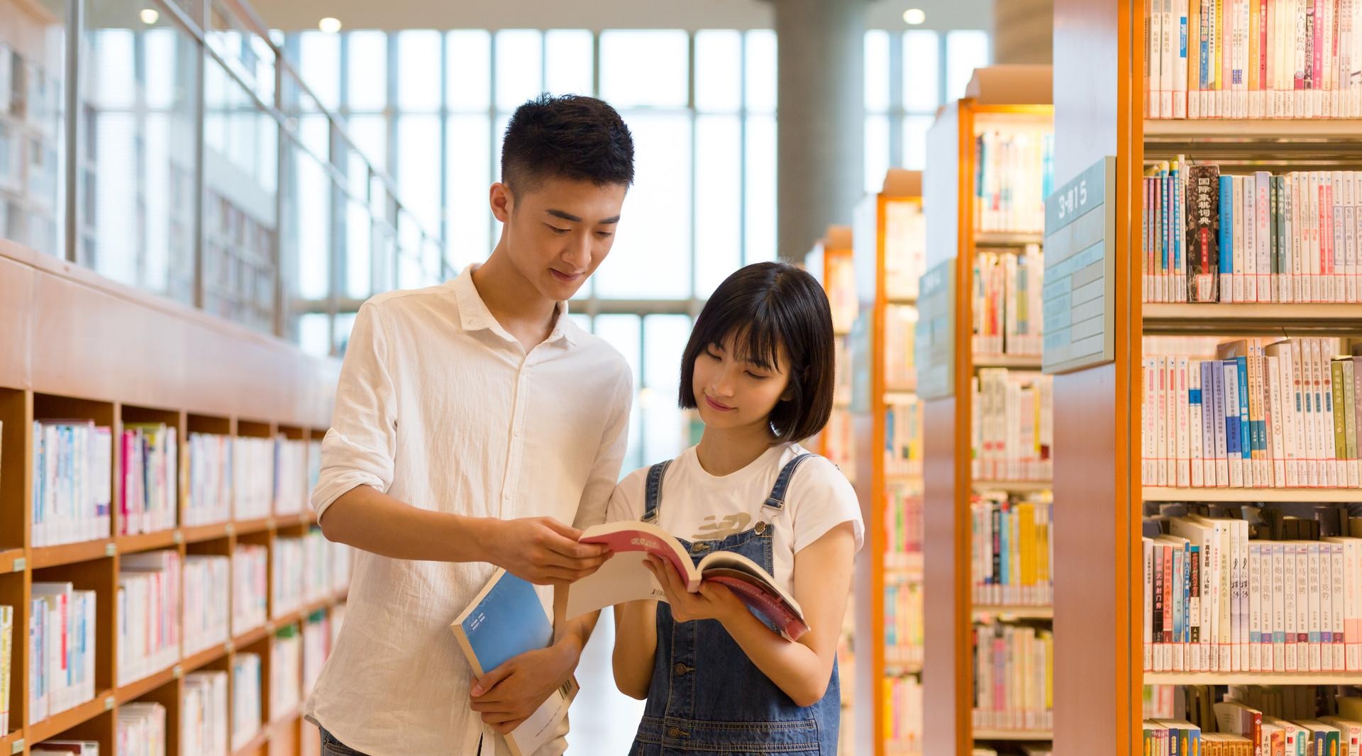 自学考试
