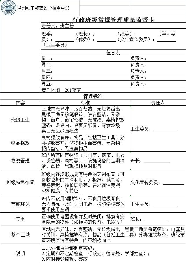 考核.jpg