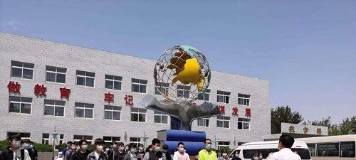 房山第二职业高中