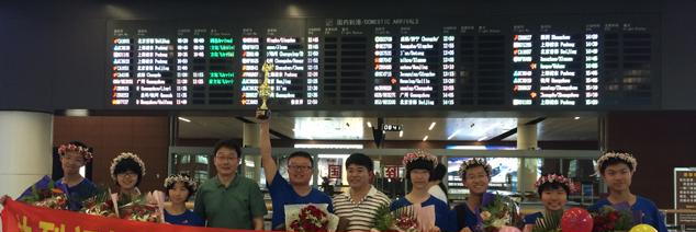 东北育才学校国际初中部网站