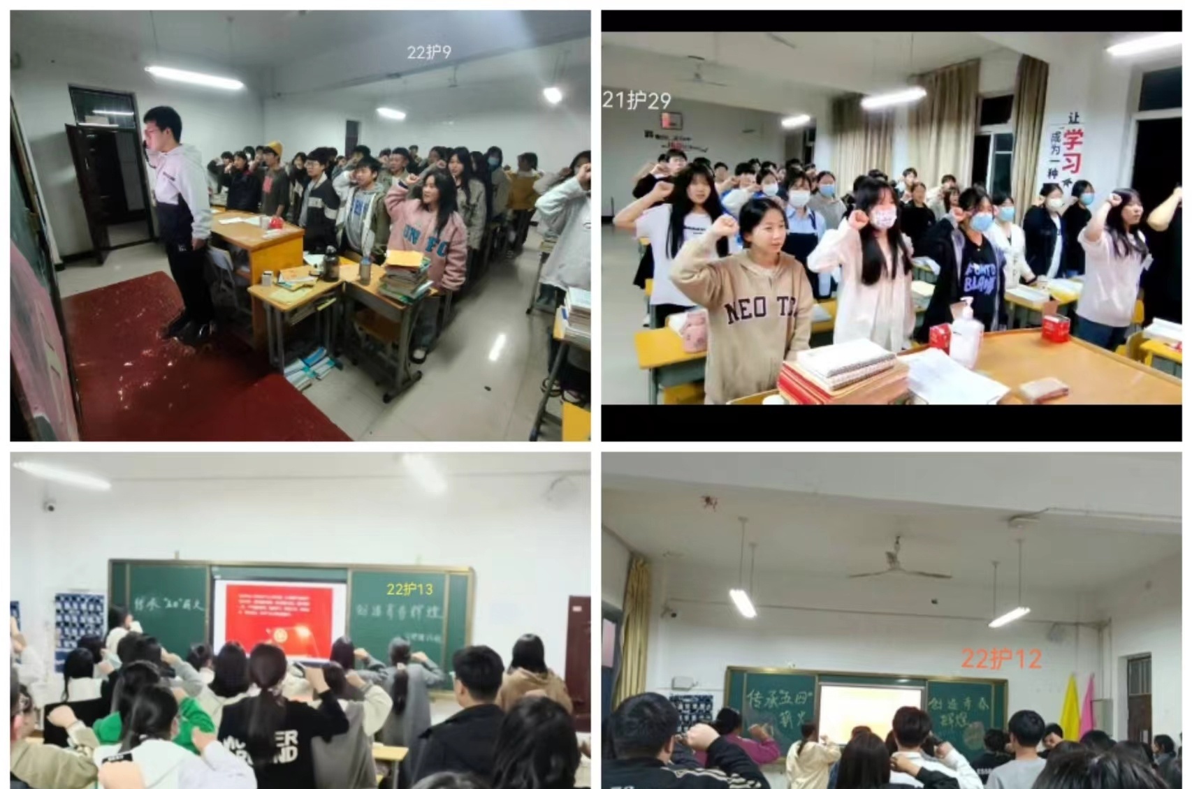 河南医药卫生学校