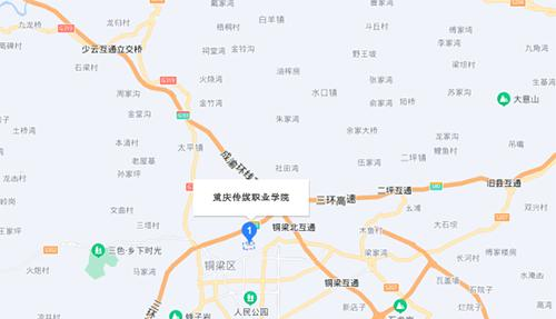 重庆传媒职业学院地址在哪里