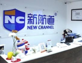 上海新航道学校