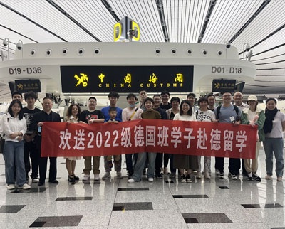 青岛大学教育培训中心