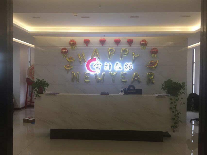 专业培训