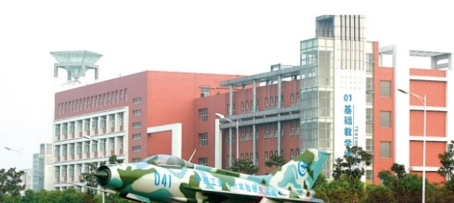 郑州航空工业管理学院