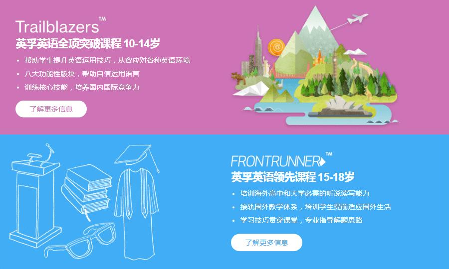 助力孩子精彩未来