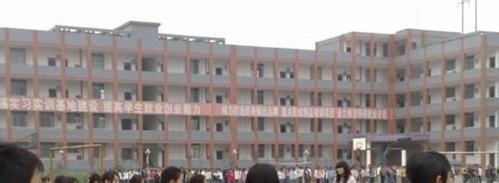 左权县职业技术中学2019年报名条件、招生对象