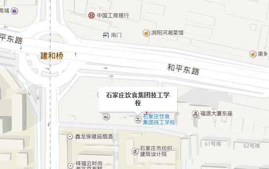 石家庄饮食集团公司技工学校