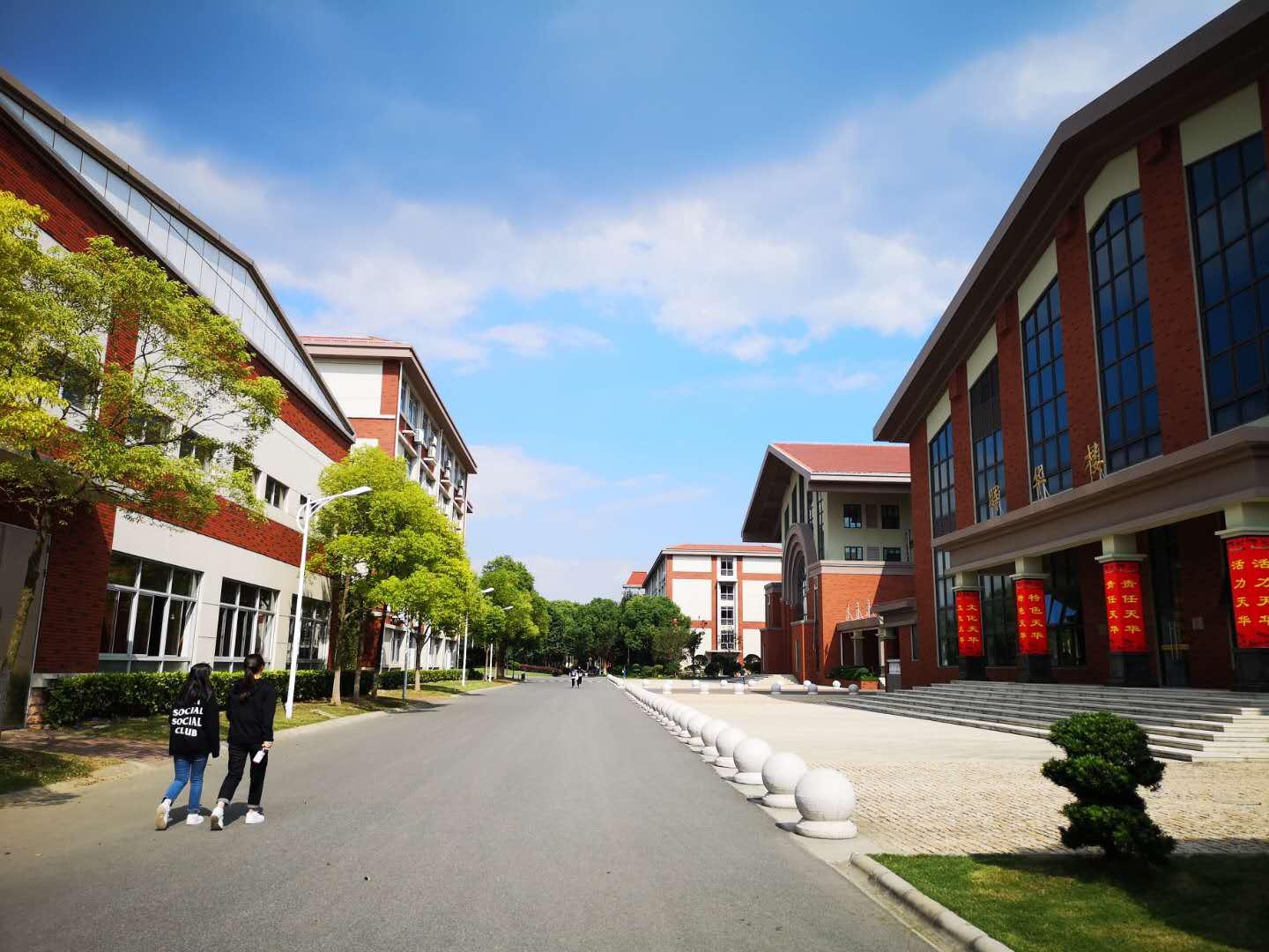 上海英澳新国际学校.jpg