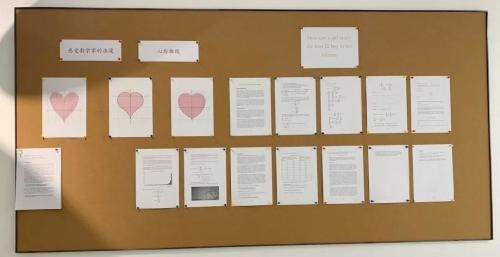 教学楼内的“心形曲线”展示.jpg
