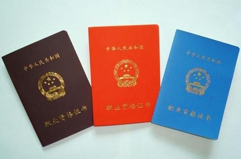 名坤母婴保健师培训证书样本