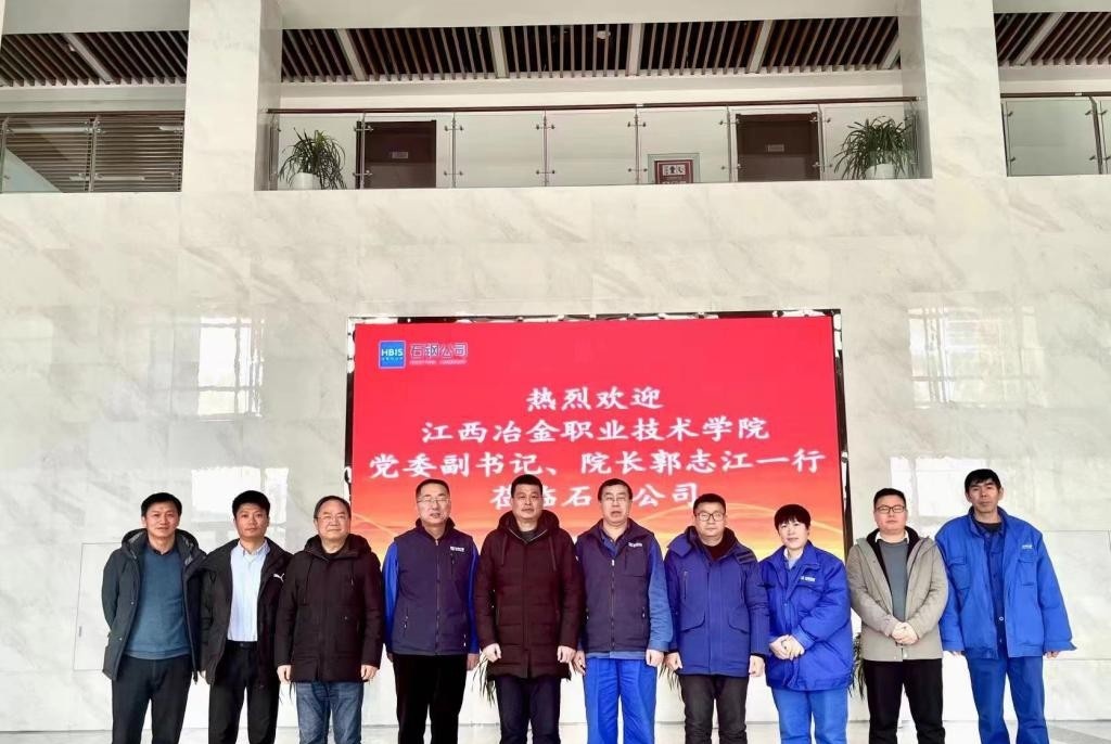 江西冶金工业学校