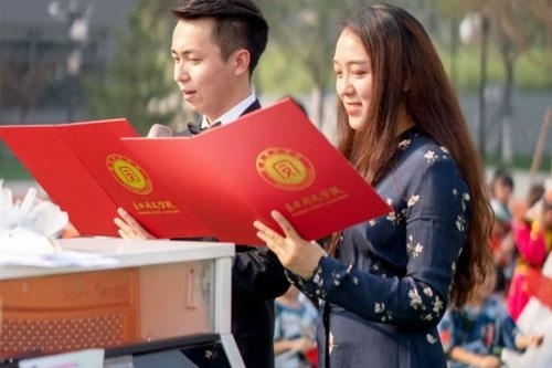 益田同文学校