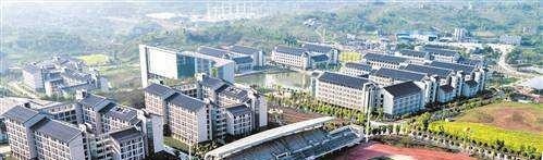 重庆工程职业技术学院五年制大专2019年招生办