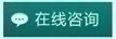 在线线路价格|时间|相关详情