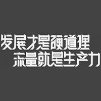 字体设计