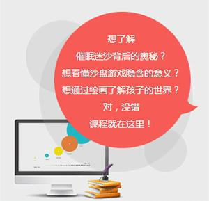 兴趣实操课图片