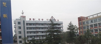 资中县双龙职业中学2021年学费、收费多少