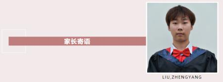 加拿大伦敦国际学院
