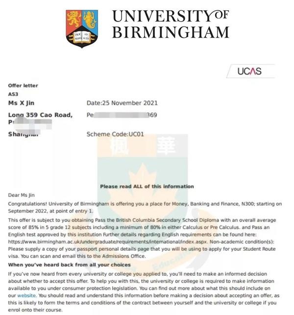 金同学获得伯明翰大学本科录取.jpg