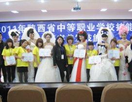 陕西金地美容美发培训
