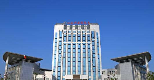 江西中医药高等专科学校2020年报名条件、招生要求、招生对象