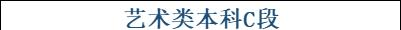 延安大学艺术类专业有哪些? 延安大学艺术类专业有哪些?