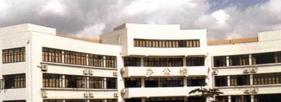 上海交通大学附属中学