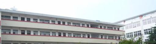 滁州市旅游商贸学校