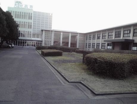 大分工业高等专门学校