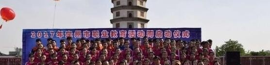 保定工业学校