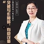 靳连冬