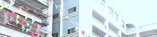 博罗中等专业学校