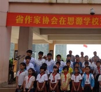 内江思源职业学校