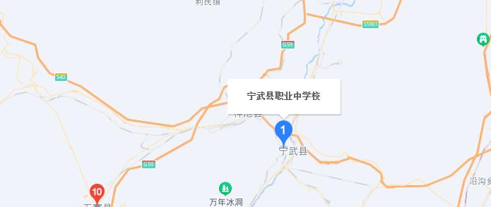 宁武县职业学校2022年地址在哪里