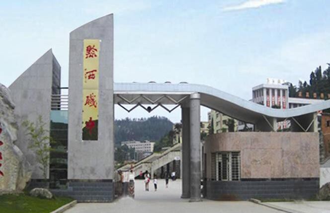 黔西中等职业学校2021年招生录取分数线