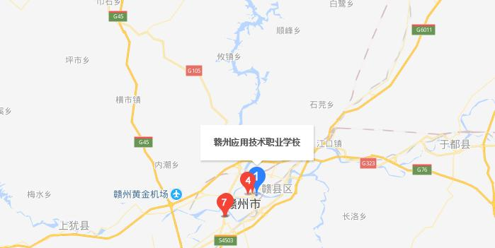 赣州应用技术职业学校