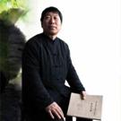 北京黄麓学校国学部-马一弘