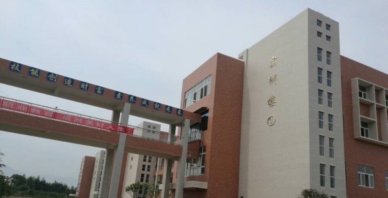 慈利县职业中等专业学校