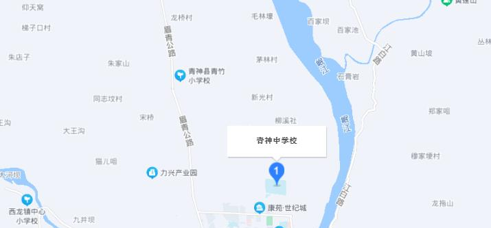 青神中学地址在哪里