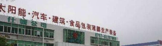 广东佛山卫生学校