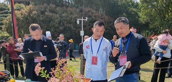 黄山旅游管理学校