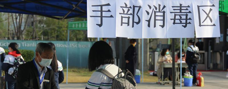 西昌天立国际学校初中部怎么样、好不好